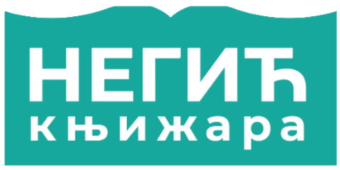 Knjižara Negić