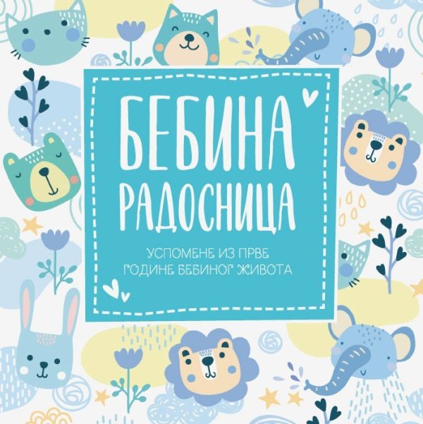 Bebina radosnica - plava