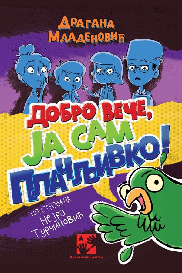 Dobro veče, ja sam Plačljivko!