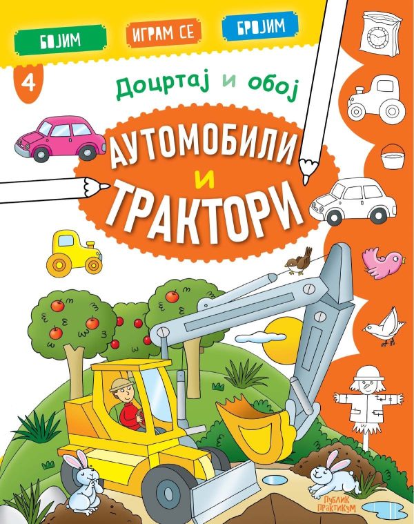 Docrtaj i oboj - Automobili i traktori