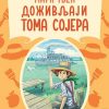 Doživljaji Toma Sojera
