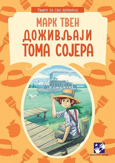 Doživljaji Toma Sojera