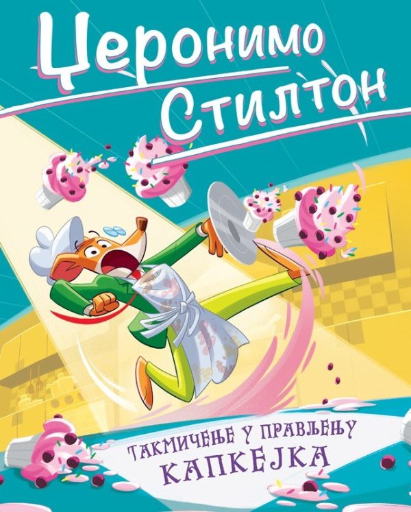 Džeronimo Stilton: Takmičenje u pravljenju kapkejka