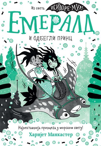 Emerald i odbegli princ