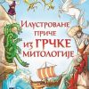 Ilustrovane priče iz grčke mitologije