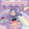 Jednorograd i leteći mafini