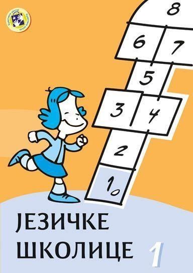 Jezičke školice 1