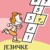 Jezičke školice 4
