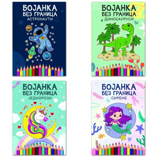 Lastva bojanka Bez granica