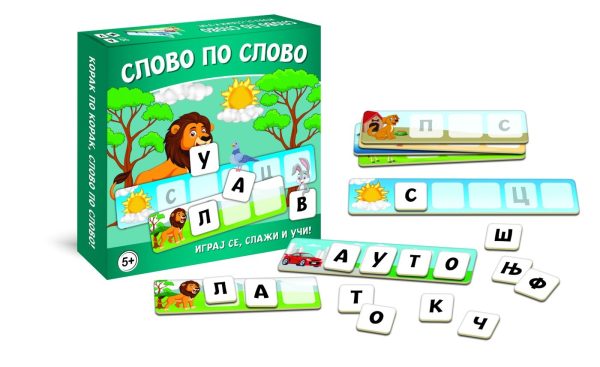 Lastva edukativna igra Slovo po slovo