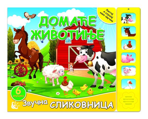 Lastva zvucna slikovnica Domace zivotinje