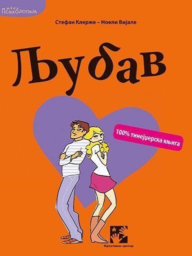 Ljubav
