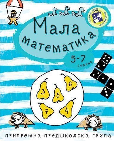Mala matematika
