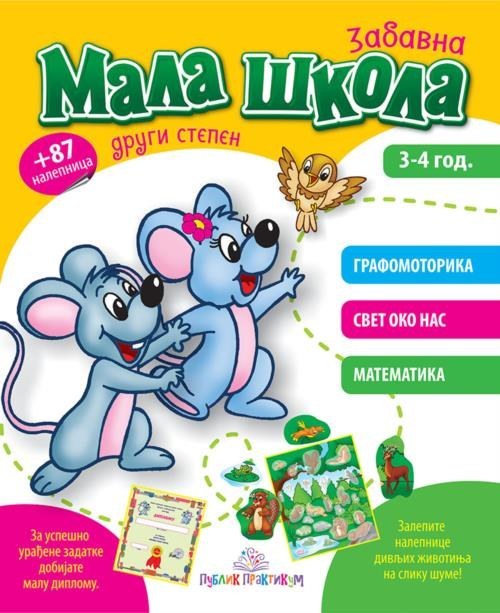 Mala škola II stepen (3-4 godine)