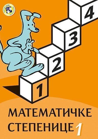 Matematičke stepenice 1