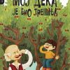 Moj deka je bio trešnja