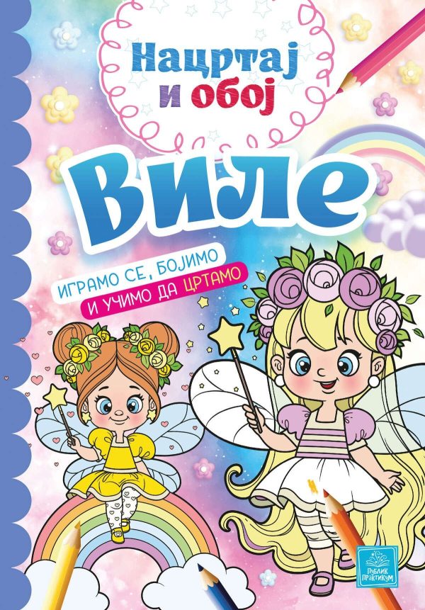 Nacrtaj i oboj - Vile