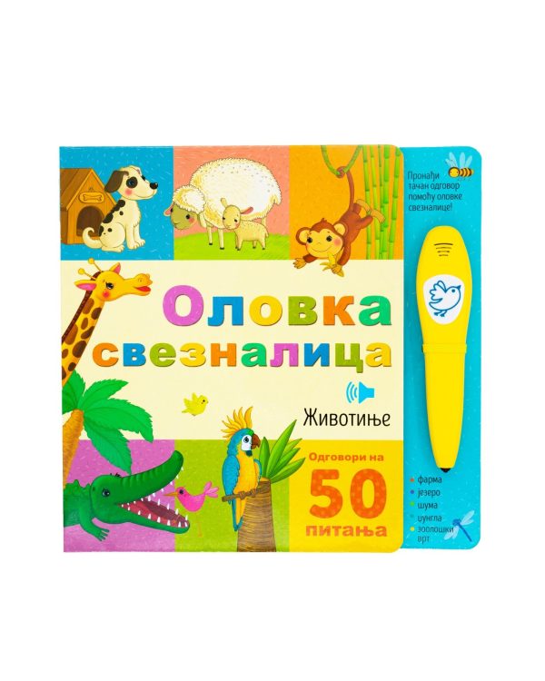 Olovka sveznalica: Životinje