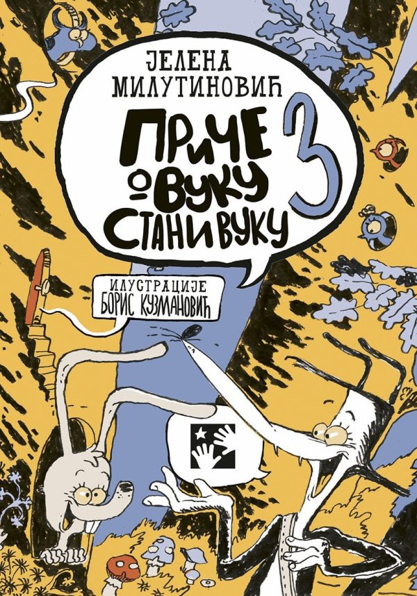 Priče o vuku Stanivuku 3