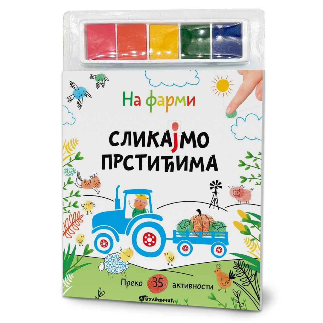Slikajmo prstićima: Na farmi