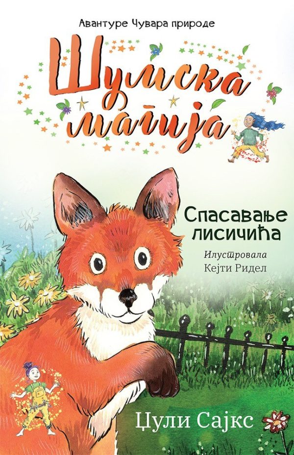 Šumska magija: Spasavanje lisičica