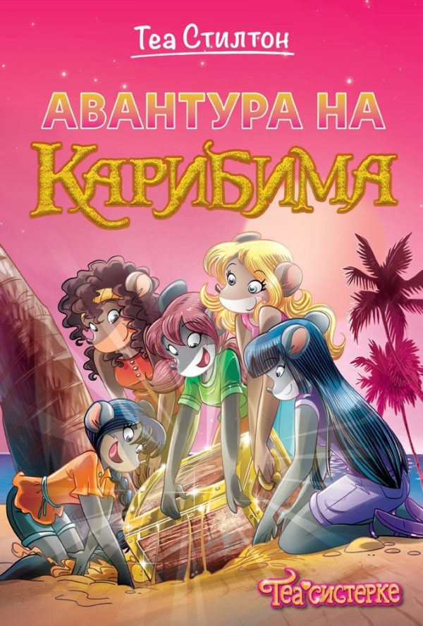 Tea sisterke: Avantura na Karibima