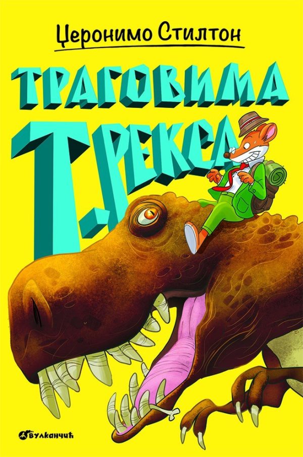 Tragovima T-reksa