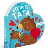 Voli te tata
