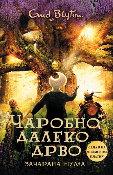 Čarobno daleko drvo: Začarana šuma