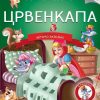 Čitamo zajedno: Crvenkapa