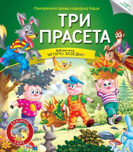 Čitamo zajedno: Tri praseta