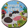 Drugari sa farme: dodirni i otkrij