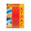 Intersistem Geografski atlas