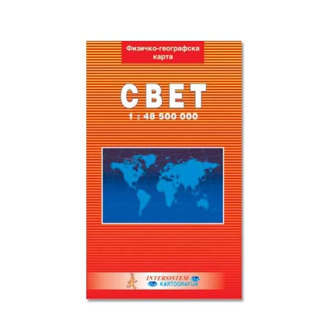 Intersistem Karta Sveta fizičko-geografska