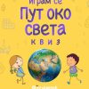 Karte: Put oko sveta - Kviz