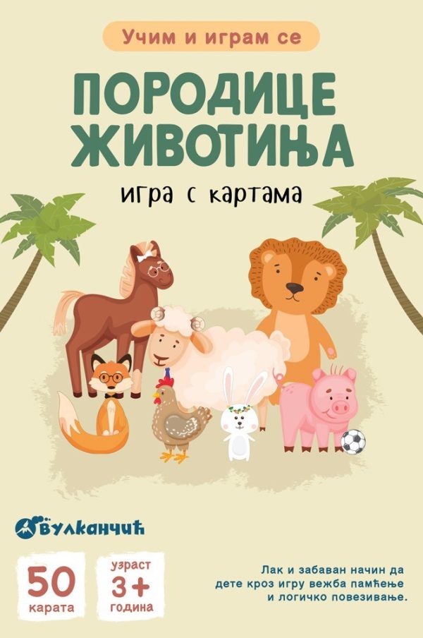 Karte: Učim i igram se - Porodice životinja