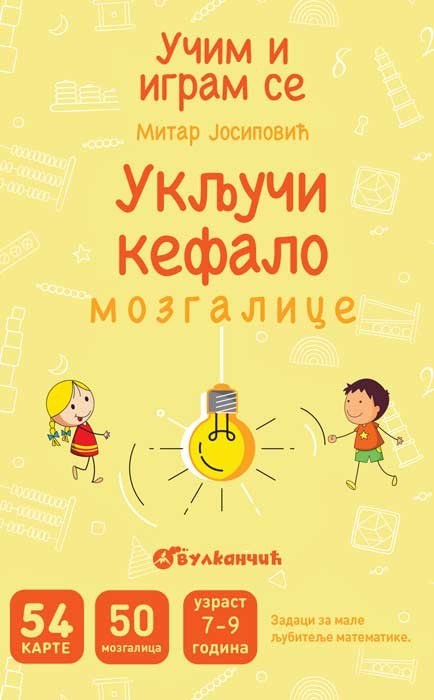 Karte: Uključi kefalo - mozgalice