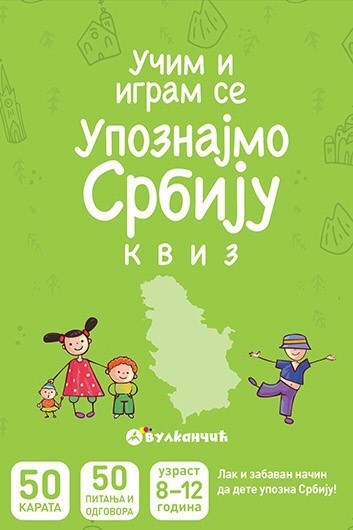 Karte: Upoznajmo Srbiju - Kviz