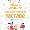 Karte: Zanimljiva geografija - Zastave