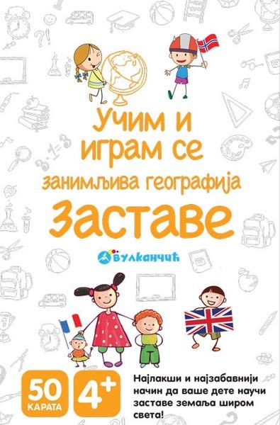Karte: Zanimljiva geografija - Zastave