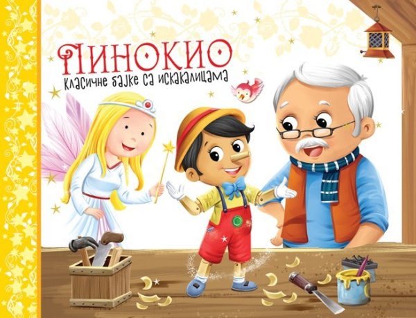 Klasične bajke sa iskakalicama: Pinokio