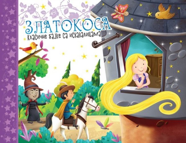 Klasične bajke sa iskakalicama: Zlatokosa