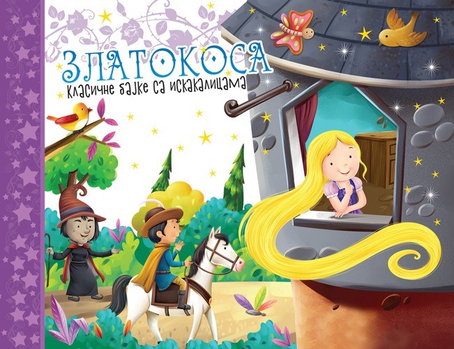 Klasične bajke sa iskakalicama: Zlatokosa