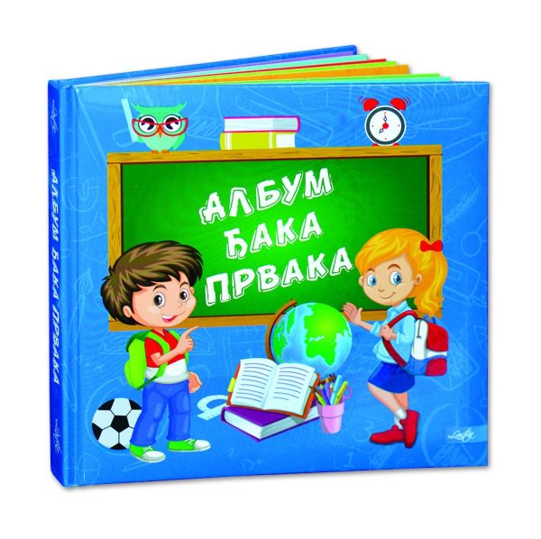 Lastva album đaka prvaka