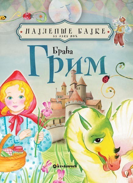 Najlepše bajke za laku noć: Grim