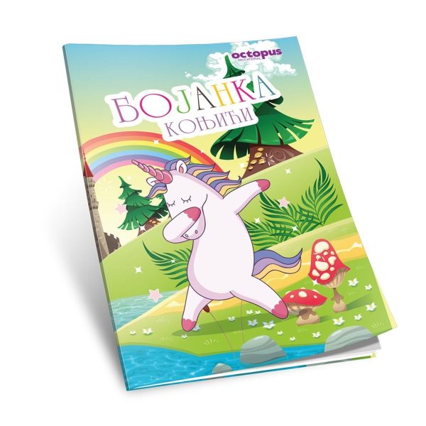 Octopus bojanka, konjići
