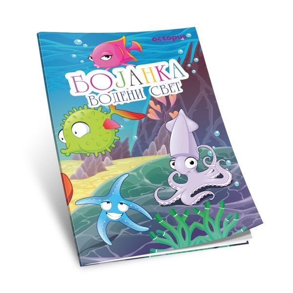 Octopus bojanka, vodeni svet