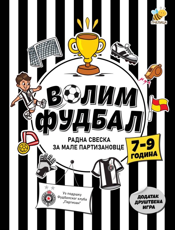 Volim fudbal 7-9 radna sveska za male partizanovce