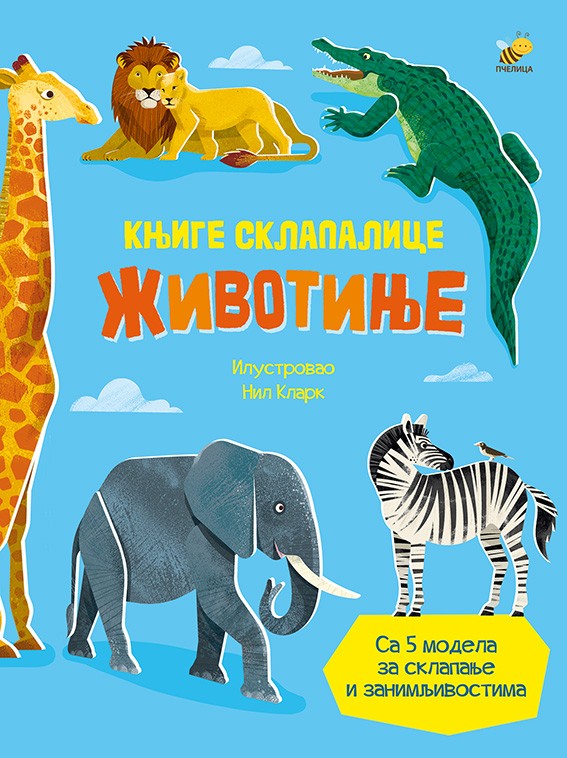 Knjige sklapalice životinje