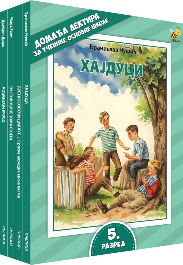 Lektira za 5. razred, komplet